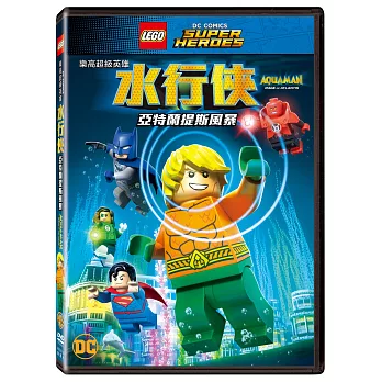 樂高超級英雄：水行俠：亞特蘭提斯風暴 (DVD)