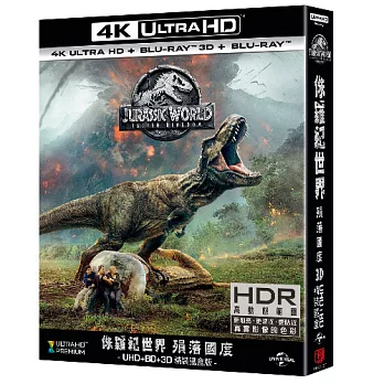 侏羅紀世界: 殞落國度 UHD+BD精裝鐵盒(4碟裝)