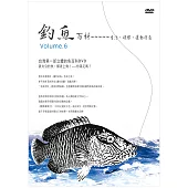 【公視】釣魚百科DVD(6) 灘釣春子、放長線釣大魚、漂流釣鶴鱵