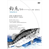【公視】釣魚百科DVD(2) 曲腰大夢、硬漢鯁魚