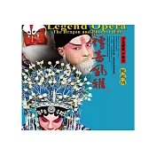 傳奇風雅1  龍鳳閣 DVD
