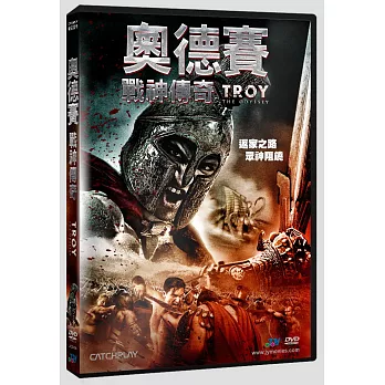 奧德賽:戰神傳奇 DVD