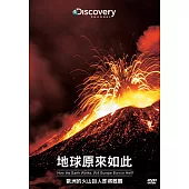 地球原來如此：歐洲的火山巨人即將甦醒 DVD
