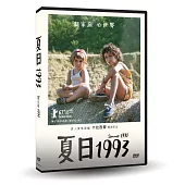 夏日1993 DVD