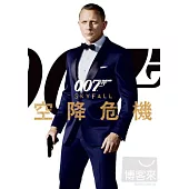 007 空降危機 DVD