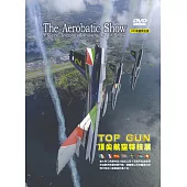 頂尖航空特技展 DVD