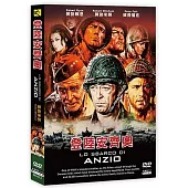 登陸安齊奧 (DVD)