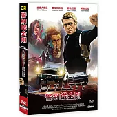 警網鐵金剛 (DVD)