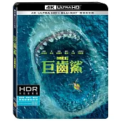 巨齒鯊 UHD+BD 雙碟限定版 (藍光2BD)