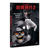 幽冥時代 (DVD)