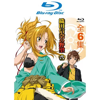 BD-織田信奈的野望(全1~6集)