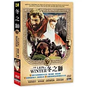 冬之獅 DVD