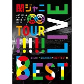 關8 / KANJANI∞ LIVE TOUR!! 8EST ~大家的心意如何? 我們的心意無限大!!~ (日本進口DVD盤) [2DVD]
