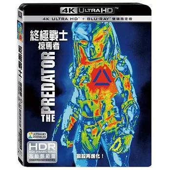 終極戰士：掠奪者  雙碟限定版 (UHD+藍光BD)