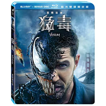 猛毒 雙碟限定版 (藍光2BD)