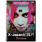 X-Japan紀錄片 DVD