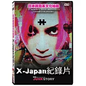X-Japan紀錄片 DVD