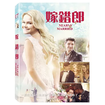 嫁錯郎 (DVD)
