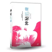 神秘肌膚【數位修復版】DVD