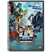 電影版機器戰士TOBOT機器人軍團的襲擊 DVD