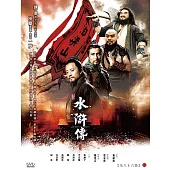 新水滸傳(86集/21DVD)