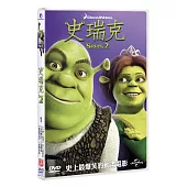 史瑞克2 (DVD)