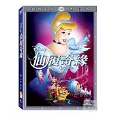仙履奇緣 鑽石版 DVD