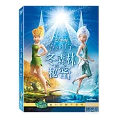 奇妙仙子：冬森林的秘密 DVD
