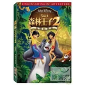 兒童經典動畫選集3-森林王子2 DVD
