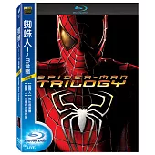 蜘蛛人1-3合輯 (藍光BD)