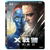 X戰警：未來昔日 3D+2D (藍光2BD)
