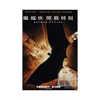 蝙蝠俠:開戰時刻(雙碟版) DVD
