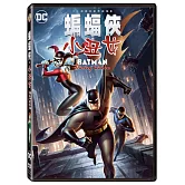 蝙蝠侠與小丑女 (DVD)