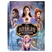 胡桃鉗與奇幻四國 (DVD)
