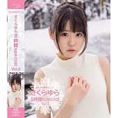 ゆらぽ2周年だょ☆さくらゆら8時間special Vol.2(DVD/2)
