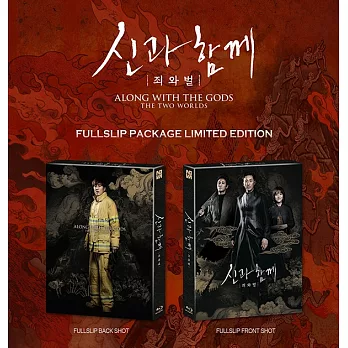 韓國電影 與神同行 藍光 Blu-ray Disc [限量版] (韓國進口版)