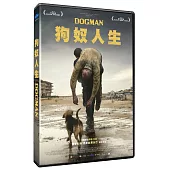 狗奴人生 DVD
