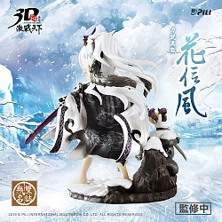 博客來 霹靂無雙3d激戰天下 刀說異數花信風 博客來 霹靂無雙3d激戰天下 刀說異數花信風