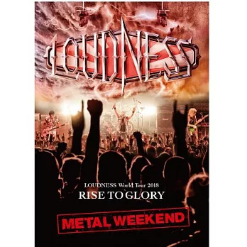 響度樂團 / LOUDNESS World Tour 2018 RISE TOGLORY METAL WEEKEND (DVD+2CD)