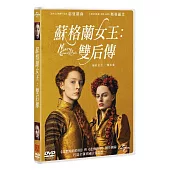 蘇格蘭女王：雙后傳 (DVD)