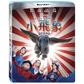 小飛象 (2019) (藍光BD)