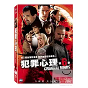 犯罪心理 第6季 (6碟) DVD