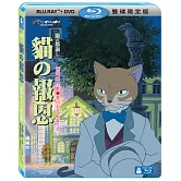 貓的報恩 限定版 (藍光BD+DVD)