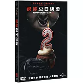祝你忌日快樂 (DVD)
