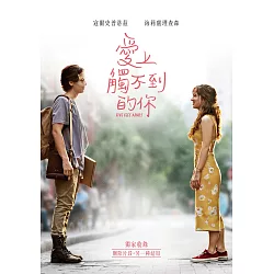 博客來 愛上觸不到的你dvd
