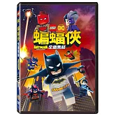 樂高蝙蝠俠：全面集結 (DVD)