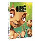 小蟻雄兵 (DVD)