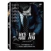 騙局 (DVD)