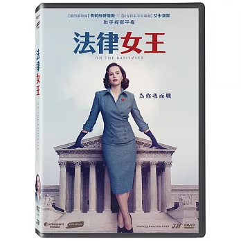 法律女王 DVD
