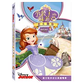 小公主蘇菲亞: 公主傳奇 DVD